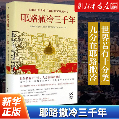 新华书店旗舰店官网