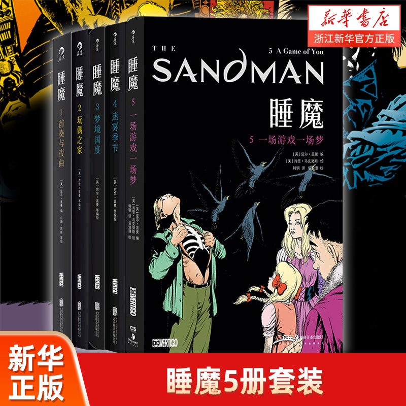 新华书店旗舰店官网