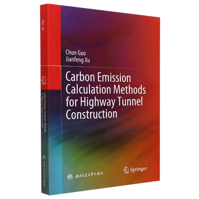 公路隧道施工碳排放计算方法=Carbon Emission Calculation Methods for Highway Tunnel Construction:英...