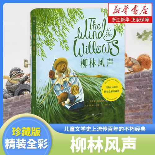 新华书店旗舰店官网
