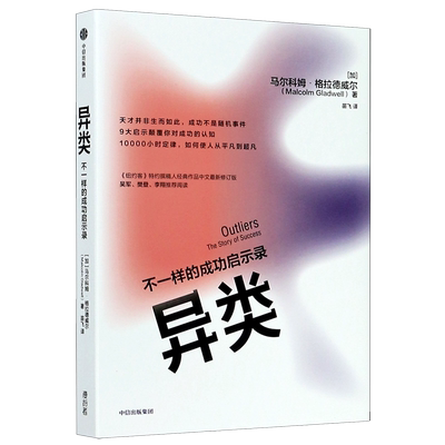 【新华书店旗舰店官网】正版包邮