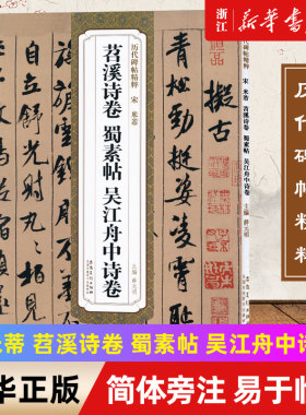 新华书店旗舰店官网正版
