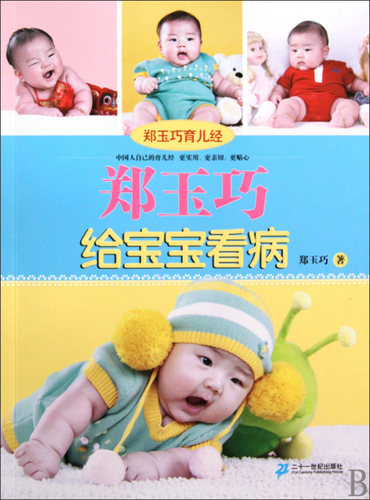 新华书店旗舰店官网