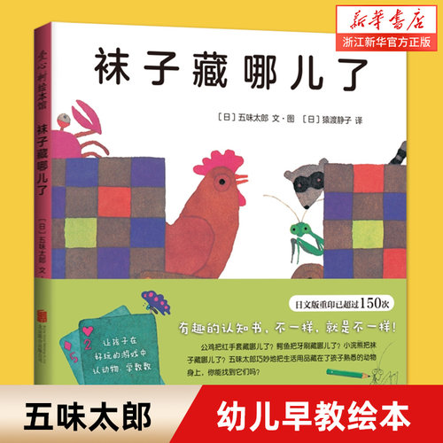 新华书店旗舰店官网