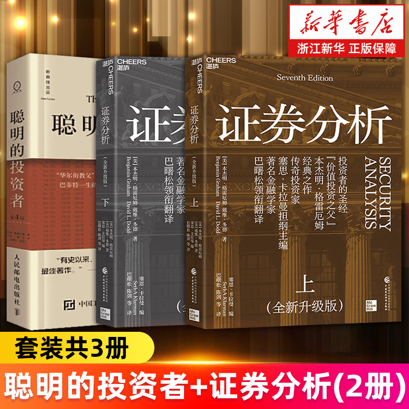 新华书店旗舰店官网