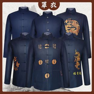 衣服 老人寿终衣服男女全套唐装 七件套寿服白事丧葬殡葬用品寿终装