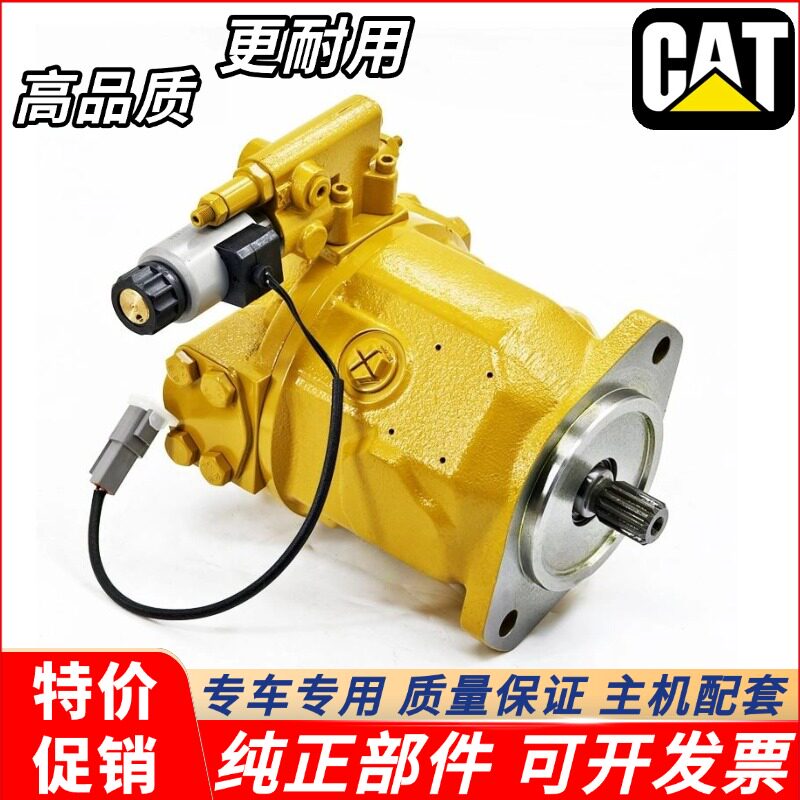 挖掘机配件卡特CAT330D 336D 336D2L风扇泵液压散热马达259-0815