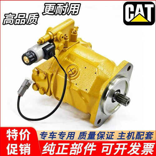 挖掘机配件卡特CAT330D 336D 336D2L风扇泵液压散热马达259-0815