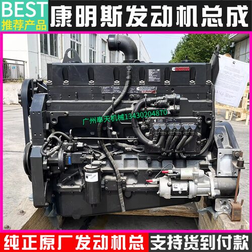 现代455 480 485 500 520-7-9发动机总成康明斯QSM11缸体大修配件