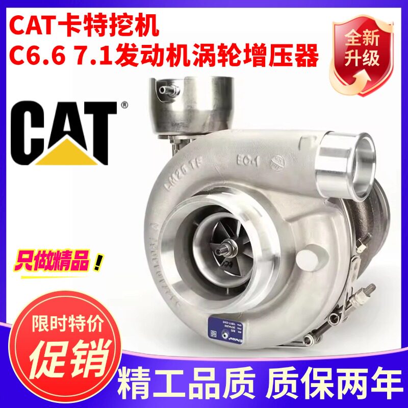 挖掘机卡特CAT320d2 3挖掘机