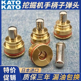 700 820 挖机加藤308 1430 512 1023R 3操纵纵杆手柄子弹头 450