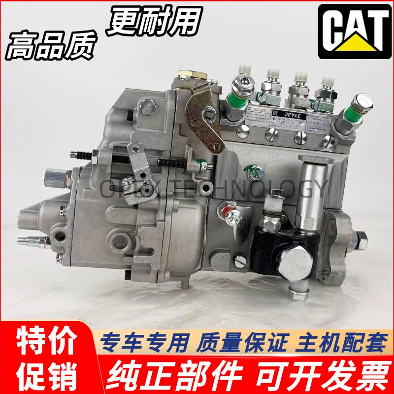 挖掘机配件卡特312C 312B 312V2柴油泵总成三菱S4K发动机高压油泵