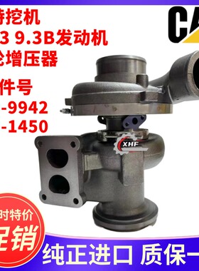 卡特336E 336 340 345GC 350增压器C9.3B发动机涡轮增压器5281450