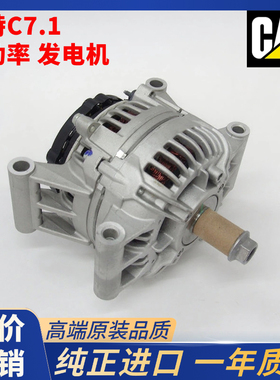 卡特轮式装载机924K 930K 938K 950GC 962K 966H发电机344-5081