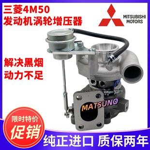 挖掘机加藤820-5三一SY195 205C 215-10三菱4M50发动机涡轮增压器