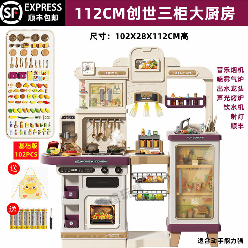 过家家儿童厨房玩具套装真厨具煮饭做饭模拟厨房男女孩生日礼物