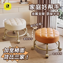 万向轮小凳子静音家用移动滑轮矮凳门口换鞋凳带娃神器圆凳美缝凳