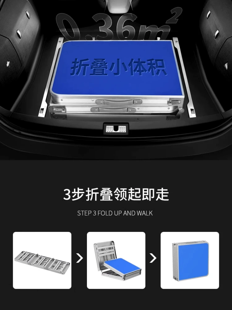 [ portable ]