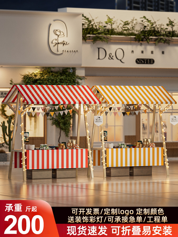 折叠移动摊位夜市展示架市场实木促销车定制户外棚小吃推车摊位