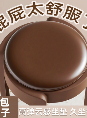 塑料软包凳子家用加厚结实耐用轻奢高级感可叠放餐桌客人备用圆椅