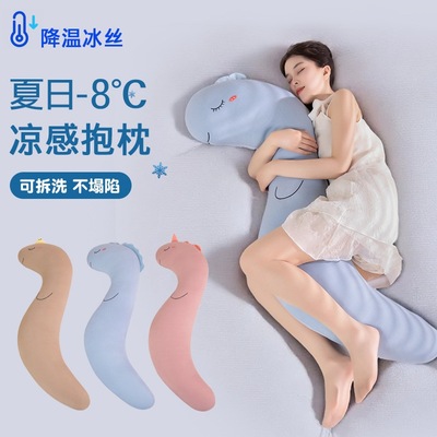 恐龙睡觉抱枕孕妇侧睡夹腿靠枕床上专用女生成人冰丝凉感长条枕头