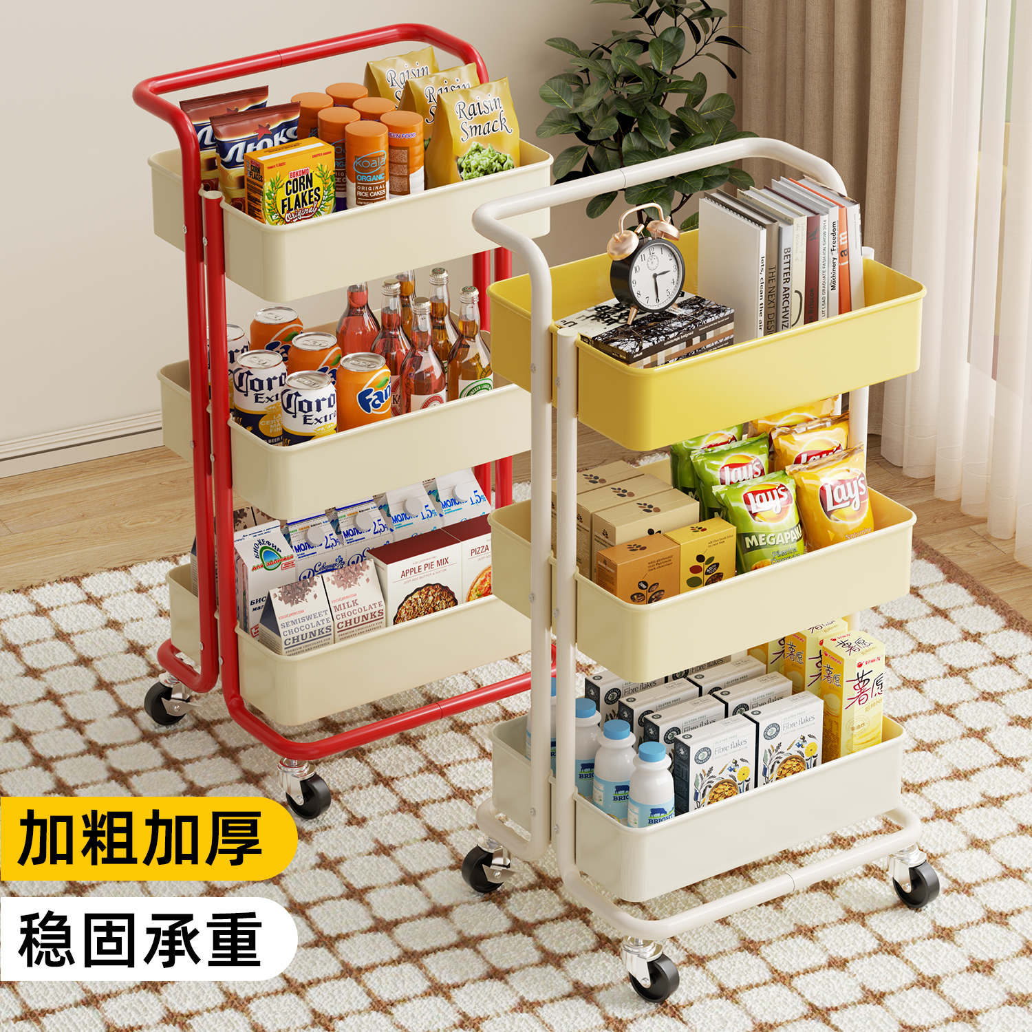 博卡青年巴胺零食置物架客厅高颜值可移动小推车卧室水果收纳架子