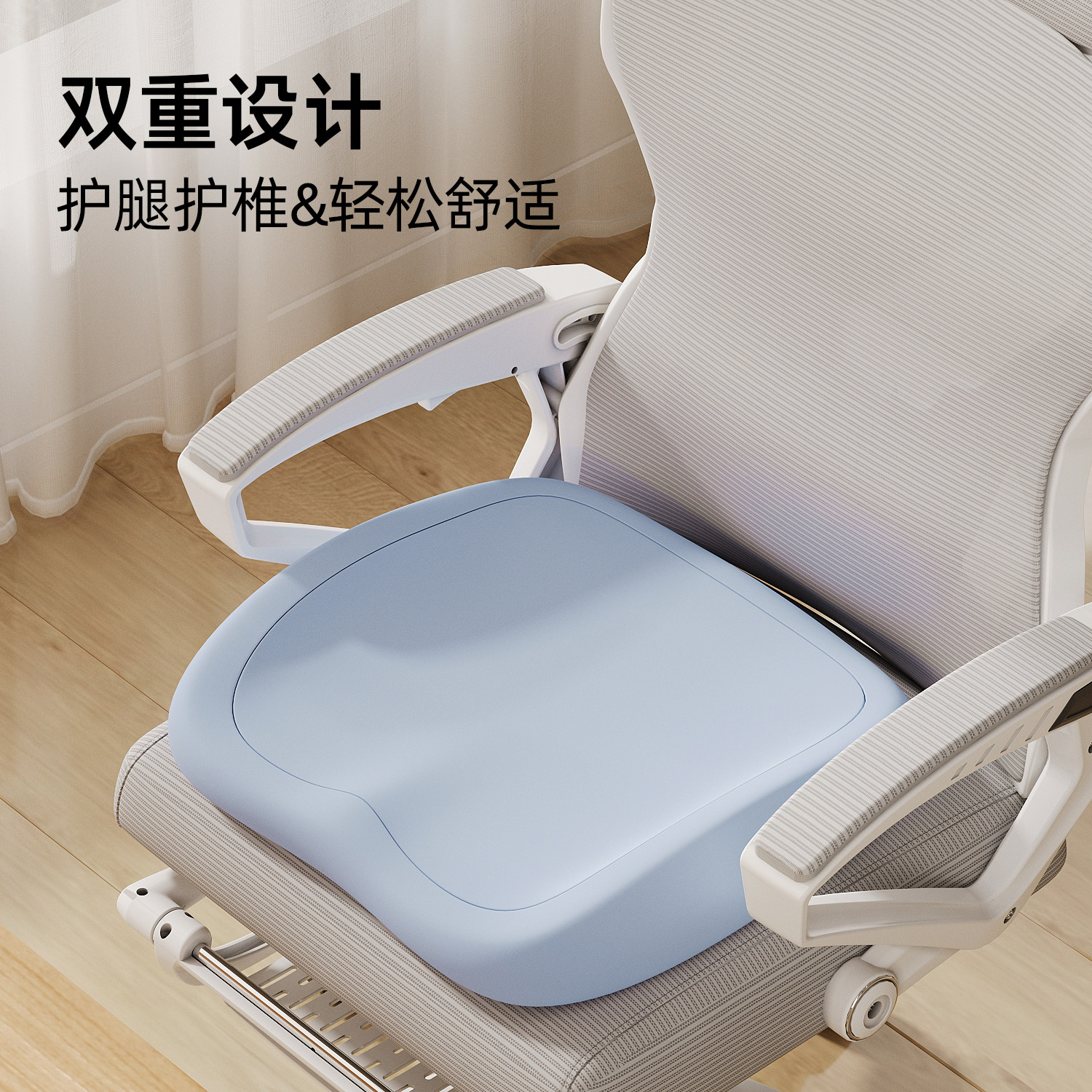 坐垫办公室久坐不累屁垫学生教室宿舍椅子垫子记忆棉久坐护臀神器