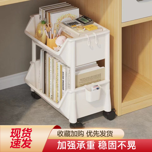 博卡青年桌下书架经济实用