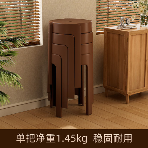 塑料凳子家用加厚椅子可叠放圆凳结实耐用餐桌高板凳旋风车凳备用