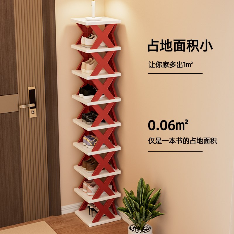 入门小窄鞋架子家用简易门口鞋柜多层鞋子收纳神器省空间宿舍置物