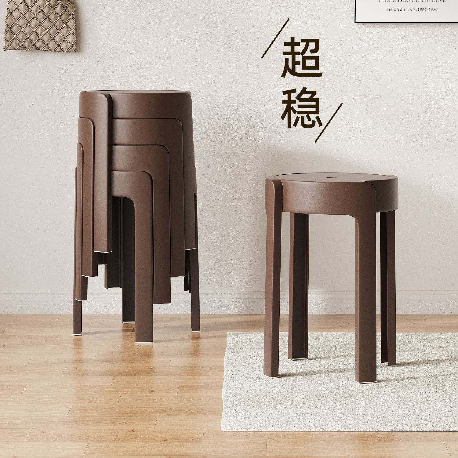 塑料凳子加厚家用可叠放摞叠餐桌板凳现代特厚风车圆凳成人高椅子