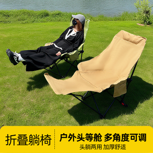 午休躺椅坐睡两用办公室可折叠椅子户外月亮椅露营靠背椅2025新款