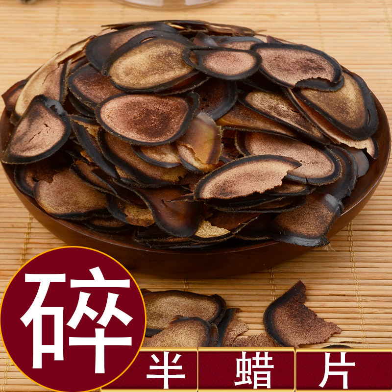 碎半蜡片经济实惠蜡度高
