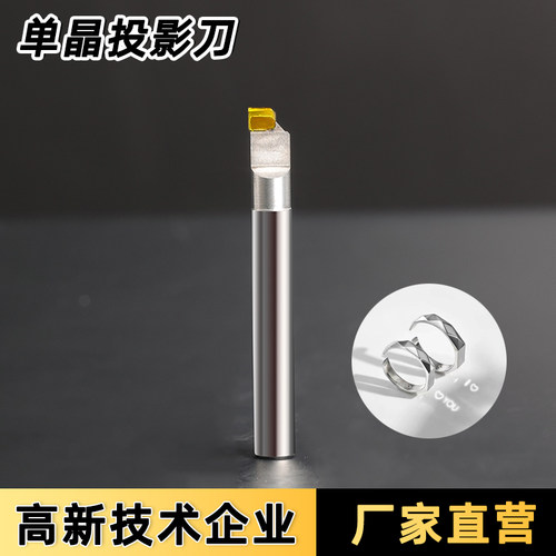 誉和金刚石投影效果立铣刀镜面