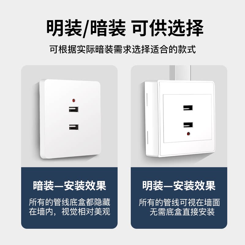 86型明装usb插面板机工地24四口v36伏暗装220v转5v座手充电二插座