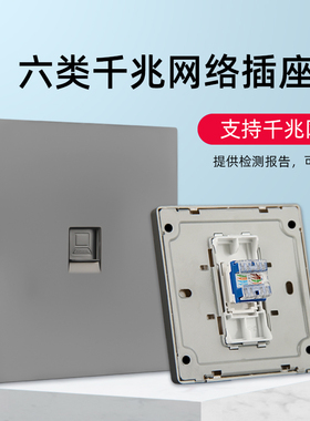 86型暗装千兆网络插座CAT6宽带信息面板六类网线插座6类电脑插座