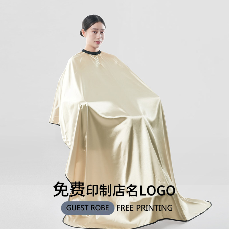 理发店剪发专用高档真丝围布发廊不沾发围裙网红美发围布定制logo