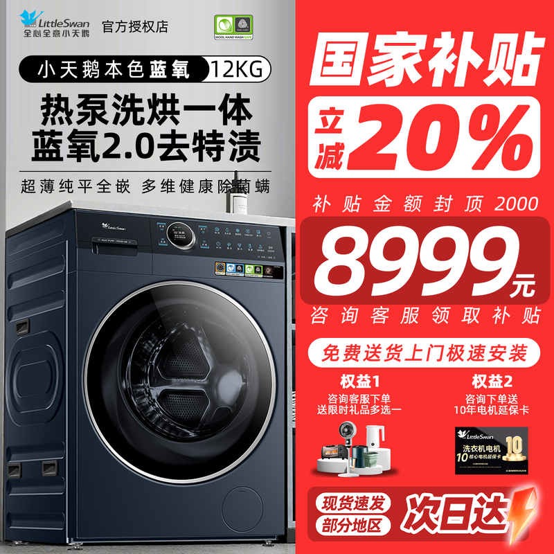 蓝氧2.0全自动家用六边形K700