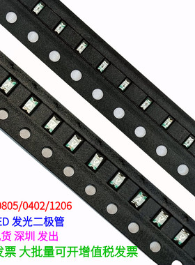 0603贴片LED灯珠 红色黄色光绿灯贴片 发光二极管0603贴片LED灯珠