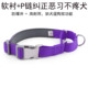 甜瓜狗狗 P链项圈拉布拉多专用防爆冲纠正恶习遛狗驯犬项圈牵引绳