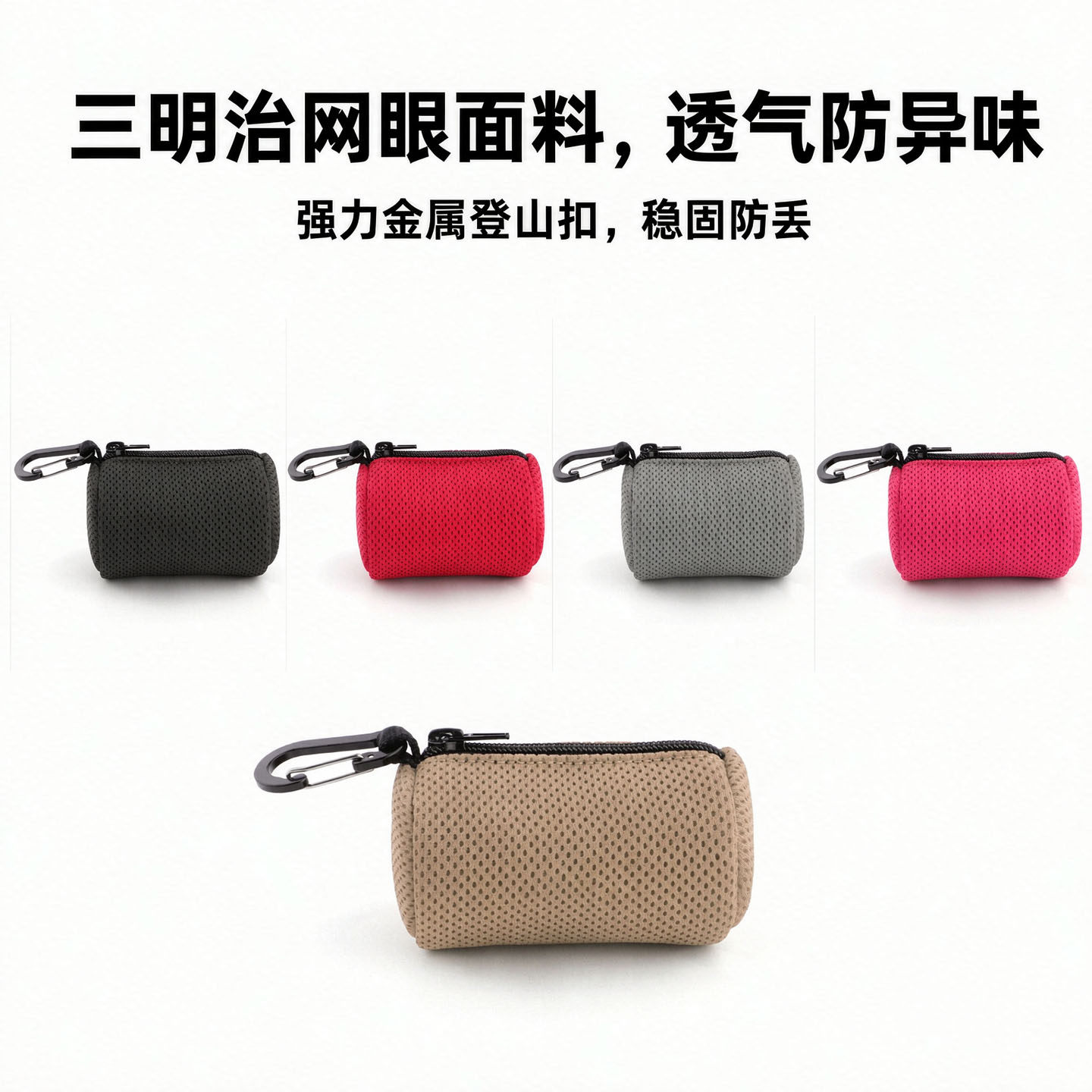 宠物狗狗户外便携拾便袋