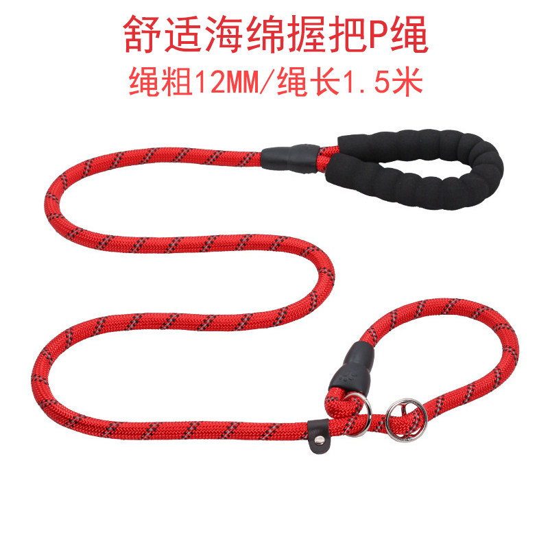 狗狗P链子脖套牵引绳1.5米P绳舒适海绵握把一体式遛狗绳中大型犬
