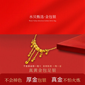 金包银猫眼珠水滴流苏项链时尚 气质蹦迪珠锁骨链送情人节礼物