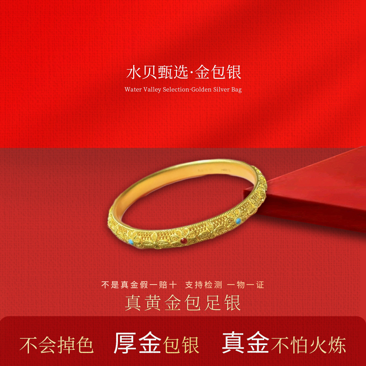 金包银古法珐琅彩花丝皇后手镯宫廷风古典手环复古气质女送女友