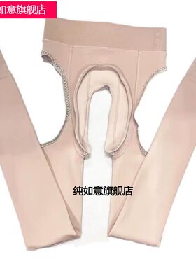 中厚款四面开档丝袜秋冬季加厚绒黑丝小开档防勾丝高品质丝袜