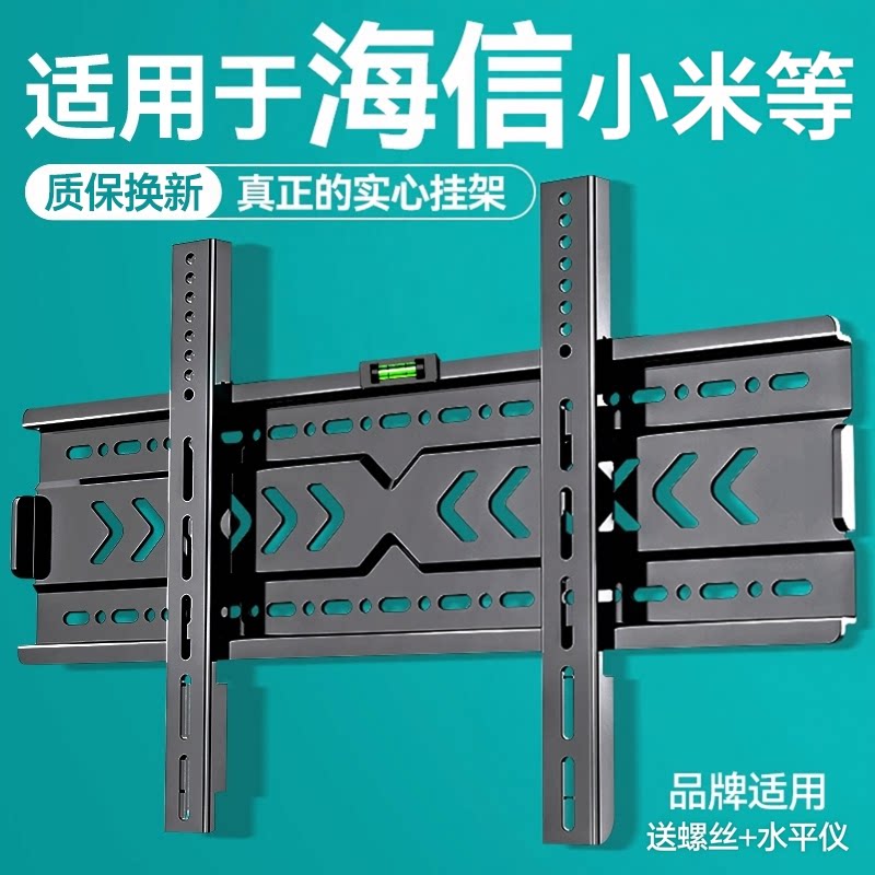适用海信小米等全系列电视挂架图片