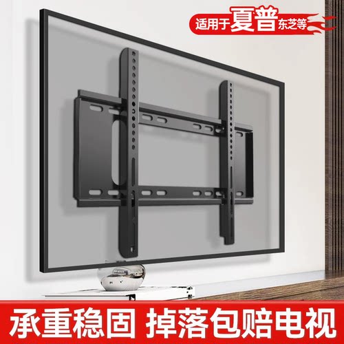 适用夏普东芝等电视挂架全型号