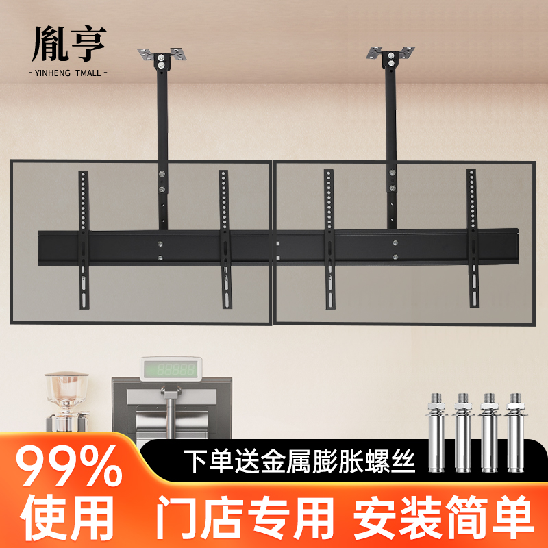 连排多屏吊架通用可伸缩
