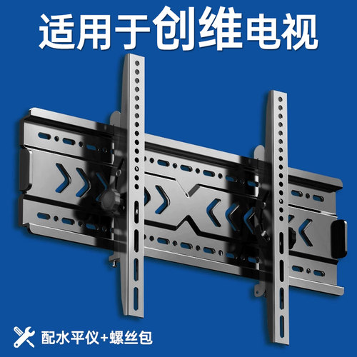 【适用于创维】大承重电视挂架