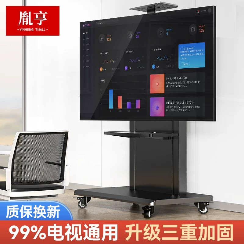 360度移动掉落包赔品牌通用